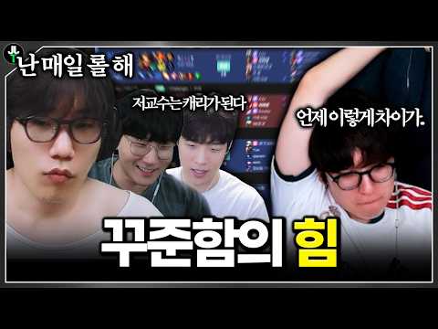 "난 휴면 강등 안 당했어” 남들 놀 때 꾸준히 솔랭한 결과 ㄷㄷ｜롤CK