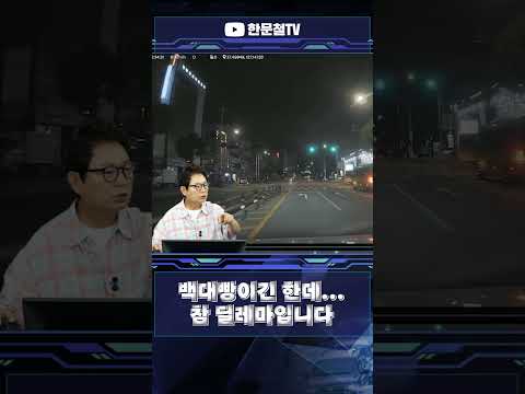 #5858. 사람은 살려야겠는데.. 딜레마네요ㅜㅠ