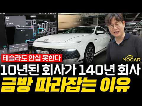 주차장 전용 내비게이션이 있다고?! 테슬라보다 낫네!