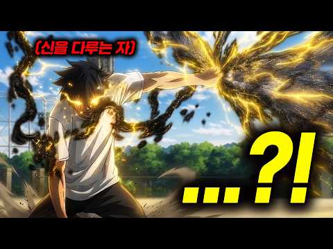 🔥3분기 GOAT🔥우연히 "세계 최강"의 "신의 동물"을 구한 뒤 "SSS랭크 닌자"가 되었습니다?! [애니리뷰]
