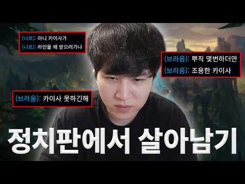 억까당해도 캐리해주는 원딜【배치부터 챌린저 #12】
