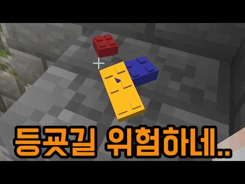 뭔가 심상치 않은 등교하는 맵 ㅋㅋㅋㅋㅋㅋ(마인크래프트)