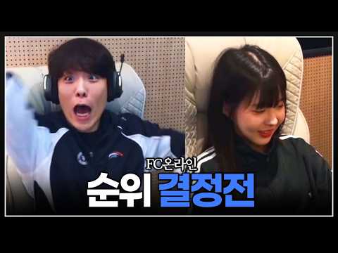 또 만났네 유진초이.. "꼴등은 안 된다"
