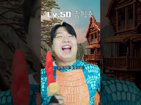 환장 RPG 초월 승급을 알아보자