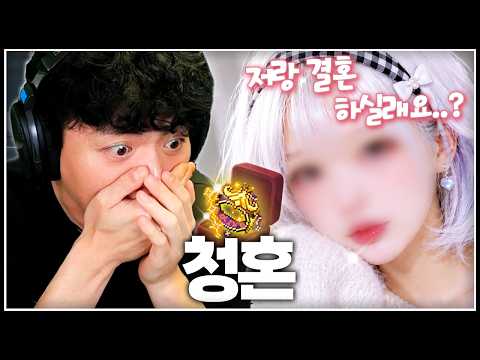 황홀 받고 메결한 유부남