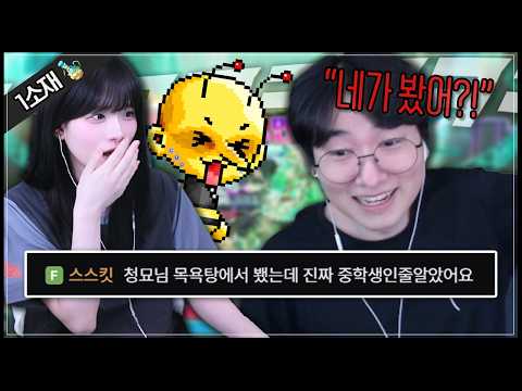 너네 실제로 보면 깜짝 놀란다니까?!