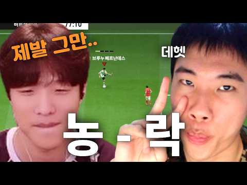 초면에 정말 죄송하지만 농락 좀 하겠습니다 (사실 안 죄송함)
