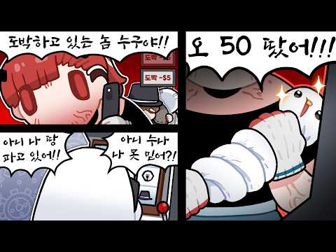 사람이 조금 잘 나간다고 소비 습관을 잘못 들이면 큰일납니다