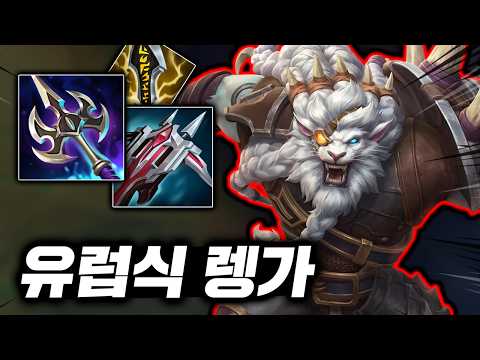 렝가장인 11년차 이런딜은 처음 봅니다.. 해외에서 난리난 그검 "탑 렝가"