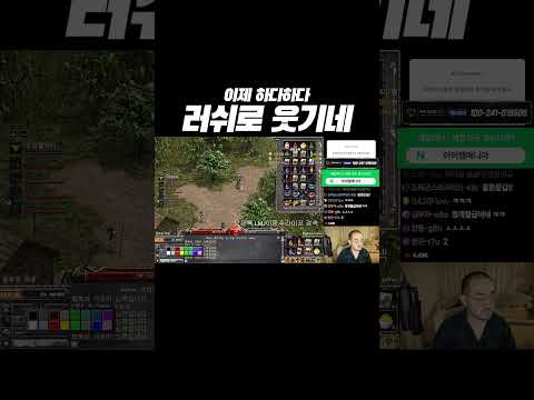 리니지 클래식 / 한발 남았다?