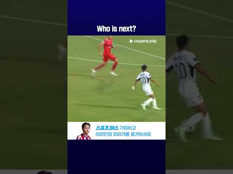 후반에도 이어지는 골, 다섯 번째 골의 주인공은 바로 후이즈 l ACL2 l 비엣텔 vs 서울