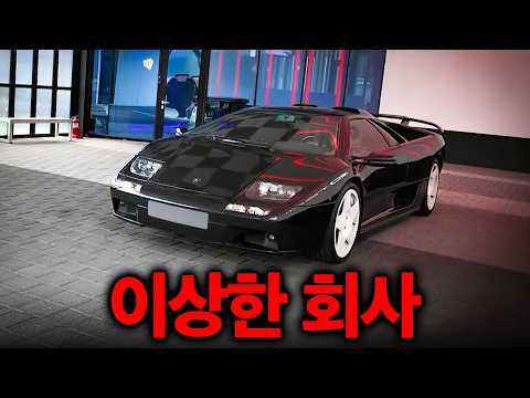 아니 이게 왜 있어
