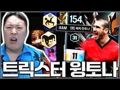 나는 피파에서 개밥쇼한다 개밥맛 프랑스 출격 ㅠ