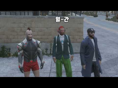세 얼간이