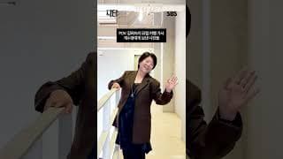 우리 수정이 덕분에 유럽에서 호강하네~🌷 수정아. 앞으로도 돈 많이 벌자^^♡ | 닥터X : 하얀 마피아의 시대 | SBS