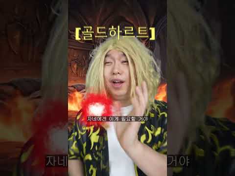 환장 RPG 히든 퀘스트 안식 보상