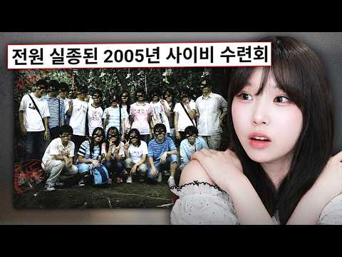 한국인들만 이해하는 기괴한 영상