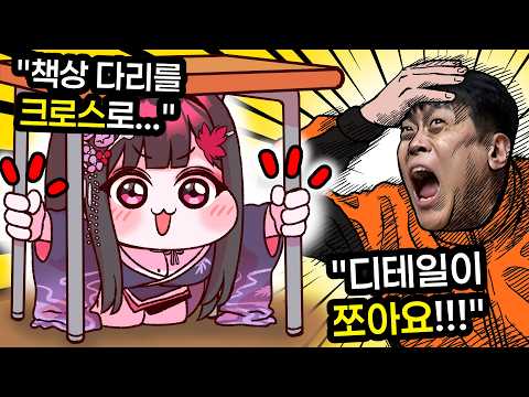 일본은 어떻게 지진 교육을 받을까? (w. 소방관삼촌)
