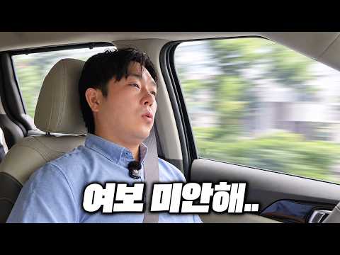 아빠들이 절대 못 참는, 개쩌는 패밀리카
