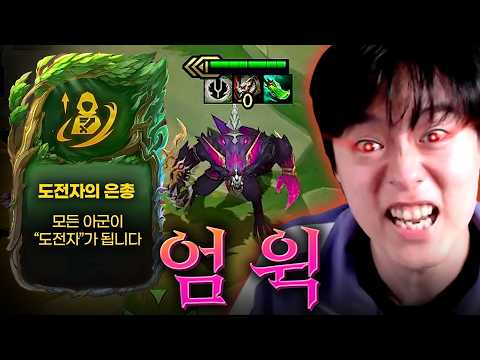 이번 시즌에도 돌아온 팔협지의 충직한 개