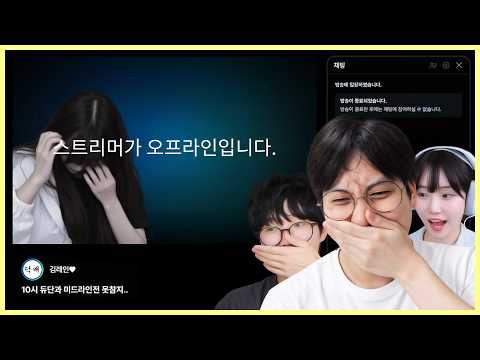 생일CK에 팀원을 빡종시켜버린 노령진