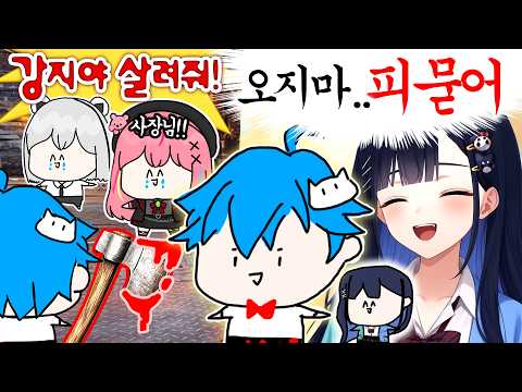 강지 누나는 구경만 해 [데바데]