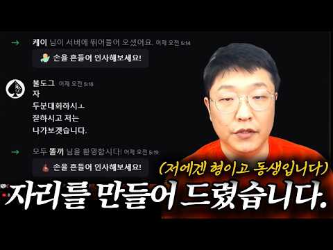 [리니지클래식] 39화. 게임은 게임으로 방송은 방송으로 (ft.화갑러쉬)