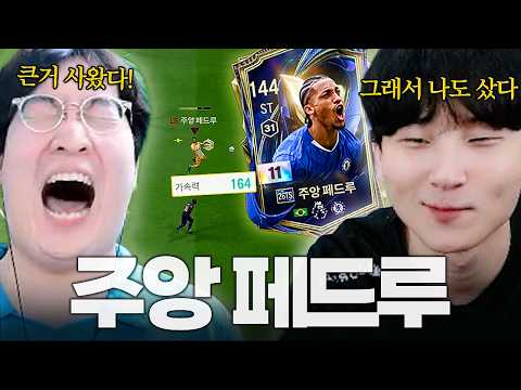드록바 대신 선택한 첼시 현역 최고의 공격수 영입
