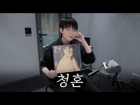 정승환 ‘청혼’ Cover (원곡 : 이소라) | SeungTUDIO