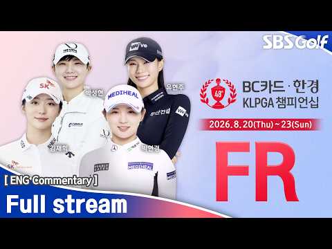 [KLPGA 2026] BC Card · Hankyung The 48th KLPGA Championship 2026 / FR (ENG Commentary)