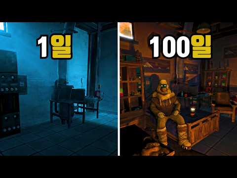 더롱다크 100일동안 교도소를 거점으로 삼은 사람의 여정