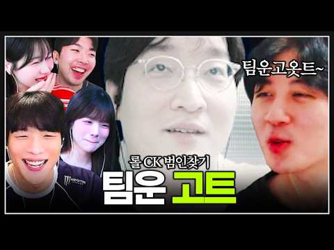 팀운이 전부라는 미드라이너ㅋㅋㅋ "난 놀아도 이기넹~?"