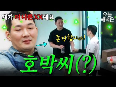 드디어 만난 자극 남편X챔피언 남편 | 이혼숙려캠프 | JTBC 261022 방송