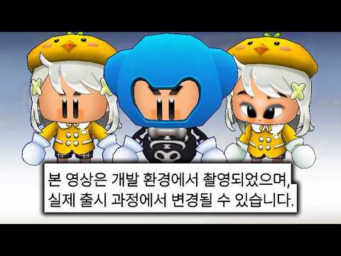 부위별 꾸미기가 가능해진 한국 카트라이더 (병맛 레전드임ㅋㅋㅋㅋㅋ)