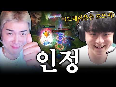 드레이븐은 뜨뜨뜨뜨지
