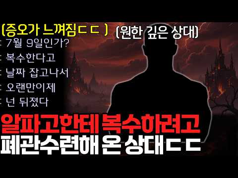 알파고한테 복수하기 위해 약 3개월간 폐관수련해 온 상대 만남ㄷㄷ 알파고의 운명은..?