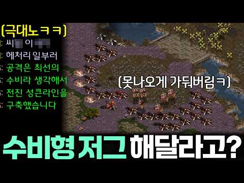 수비형 저그 스타일 원하길래 성큰으로 감금시키는 신개념 수비를 선보이는 알파고ㅋㅋ