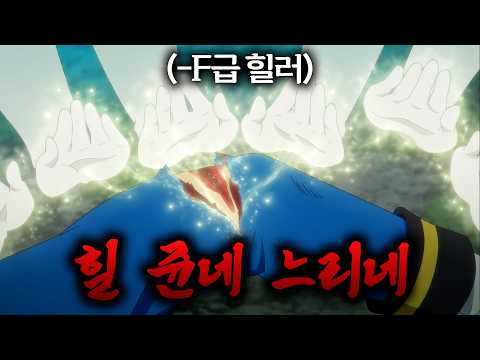🔥4분기 신작🔥대성녀인 나는 300년 뒤 환생 했더니 이세계 성녀들이 쥰네 약해졌다