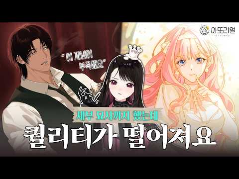 이 개념이 부족하면 계속 떨어지게 됩니다 | 그림강의