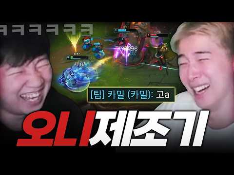 카밀이 괴물이 된 이유