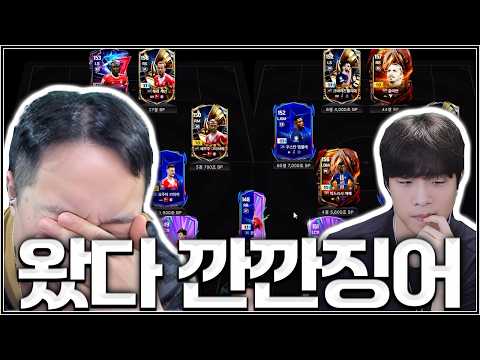 드리블러 직계 후손 스맵 드리블 최강 팀 맞춰주기 ㄷㄷ