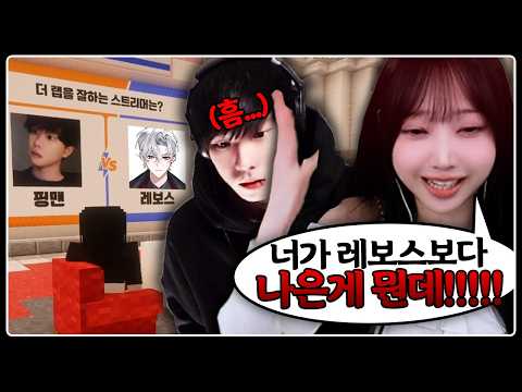 레보스오빠사랑해여친사귀면죽어