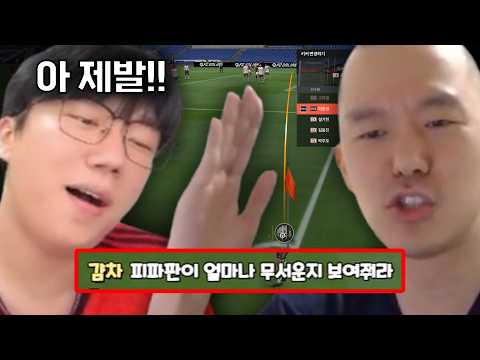서도일한테 코너킥 출석부를 불러봤습니다 [퍼터키컨충 생방 하이라이트]
