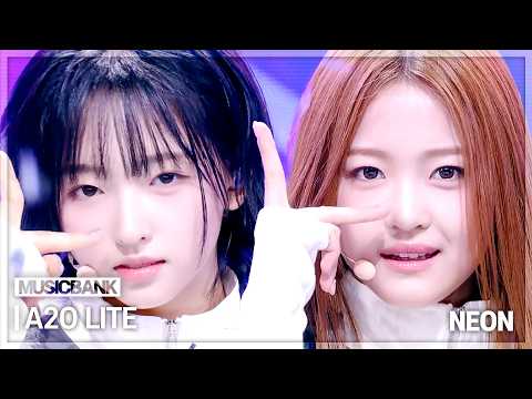이거 에투라를 향한 제 이모지야! 🥰 A2O LITE 'NEON' #뮤직뱅크 | KBS 261023 방송