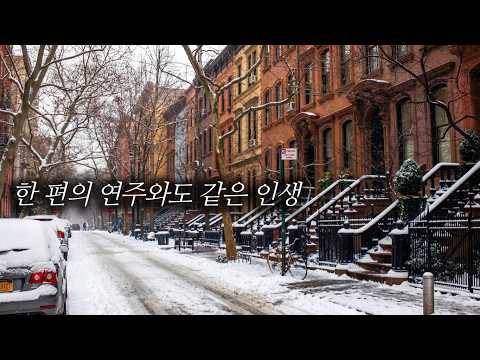 삶의 균열을 받아들이는 성숙한 태도를 그린 인생 영화 [영화리뷰/결말포함]