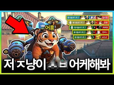 스트리머 내전에 진심개방을 하면 생기는 일