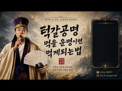 [원재]9.30 리니지 클래식 마지막 서버이전 완료!