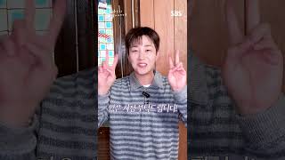 꼬꼬무에 딘딘이 찾아왔어요💛 | 꼬리에 꼬리를 무는 그날 이야기 | SBS