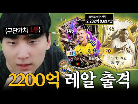 완성된 2200억 서버 최고의 팀으로 대회 출전!!