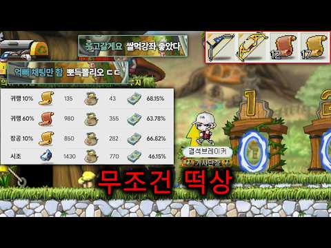 버닝섭 떡상할 포트폴리오 대공개 ㅋㅋㅋㅋㅋ